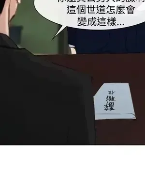 他與她 離婚條約 1-21話[完結]_021009