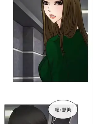 他與她 離婚條約 1-21話[完結]_021013