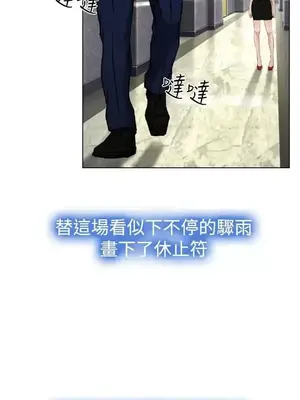 他與她 離婚條約 1-21話[完結]_021014