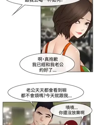 他與她 離婚條約 1-21話[完結]_021017