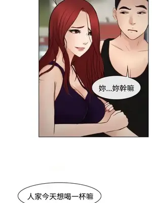 他與她 離婚條約 1-21話[完結]_021018
