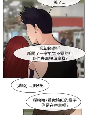 他與她 離婚條約 1-21話[完結]_021019