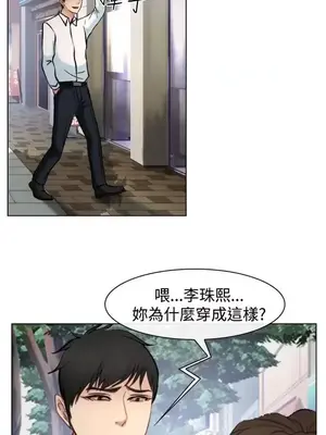 他與她 離婚條約 1-21話[完結]_021020