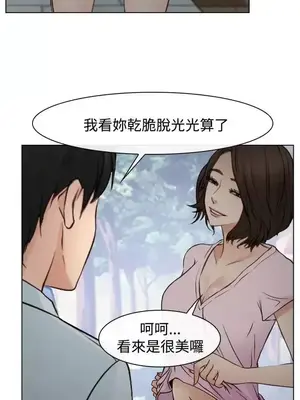 他與她 離婚條約 1-21話[完結]_021021