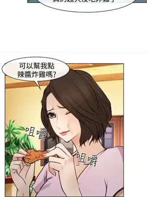 他與她 離婚條約 1-21話[完結]_021022