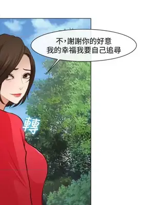 他與她 離婚條約 1-21話[完結]_021027
