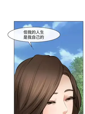 他與她 離婚條約 1-21話[完結]_021028