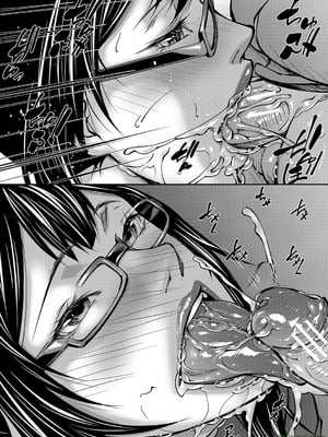 [青妬かげ] お姉ちゃんの卑猥な巨乳輪 [橄榄社汉化]_050