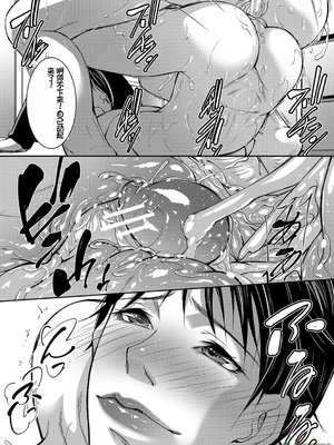 [青妬かげ] お姉ちゃんの卑猥な巨乳輪 [橄榄社汉化]_104
