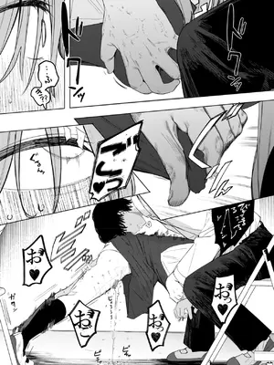 [えいとまん] セックスは陽キャだけのものじゃねぇ！_041