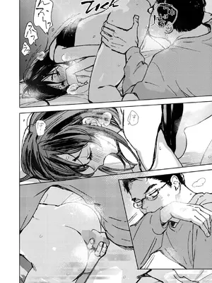 [森万平] セリフじゃなくて、好き。_100