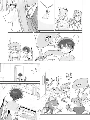 [pink carrot (usachanGET)] ♂が受け。ワニちゃん×サメくん前編_020