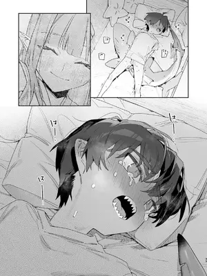 [pink carrot (usachanGET)] ♂が受け。ワニちゃん×サメくん前編_034