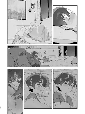 [pink carrot (usachanGET)] ♂が受け。ワニちゃん×サメくん前編_053