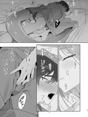 [pink carrot (usachanGET)] ♂が受け。ワニちゃん×サメくん前編_054