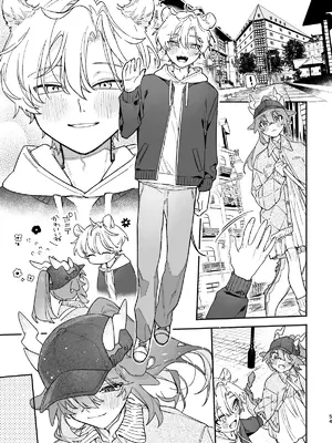 [pink carrot (usachanGET)] ♂が受け。緑龍ちゃん×ネズミくん_54
