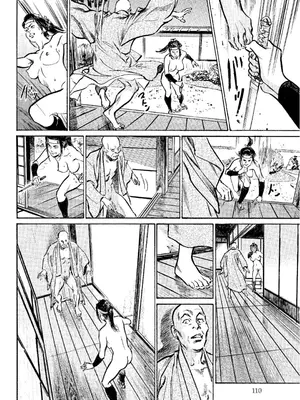 [八月薫] 天保桃色水滸伝 2 [中国翻訳] [青文]_111