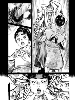 [八月薫] 天保桃色水滸伝 4 [中国翻訳] [青文]_131
