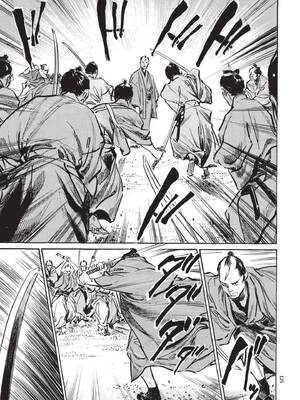 [八月薫] 巨乳純情剣 紗希 1 [中国翻訳] [青文]_127