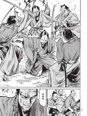 [八月薫] 巨乳純情剣 紗希 1 [中国翻訳] [青文]_129