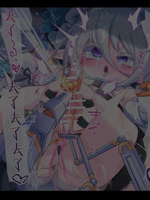 [はたらくなまここ] ウィンちゃん痒み責め機械えっち [阿嘿颜赛高汉化组]_25