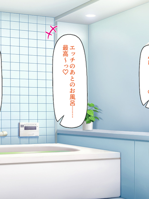 [一億万軒茶屋]家政夫業務は性欲処理込み！？ ビッチＪＤたちのシェアハウス_0201