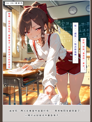 [LSP集合所] 喜欢捉弄人的锐锐同学 1 -5(雌堕篇)+ 番外_0007
