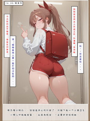 [LSP集合所] 喜欢捉弄人的锐锐同学 1 -5(雌堕篇)+ 番外_0024