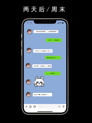 [LSP集合所] 喜欢捉弄人的锐锐同学 1 -5(雌堕篇)+ 番外_0025