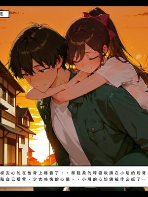 [LSP集合所] 喜欢捉弄人的锐锐同学 1 -5(雌堕篇)+ 番外_0079