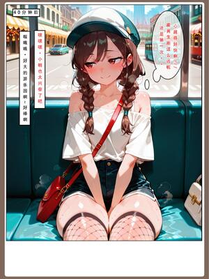 [LSP集合所] 喜欢捉弄人的锐锐同学 1 -5(雌堕篇)+ 番外_0127