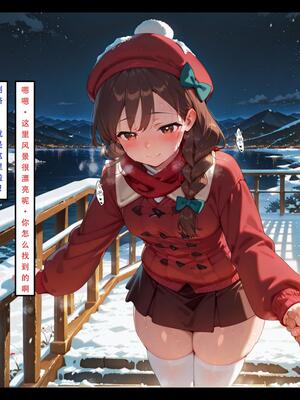 [LSP集合所] 喜欢捉弄人的锐锐同学 1 -5(雌堕篇)+ 番外_0206