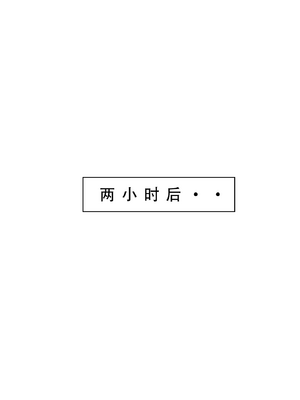 [LSP集合所] 喜欢捉弄人的锐锐同学 1 -5(雌堕篇)+ 番外_0532