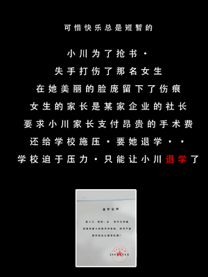 [LSP集合所] 喜欢捉弄人的锐锐同学 1 -5(雌堕篇)+ 番外_0543