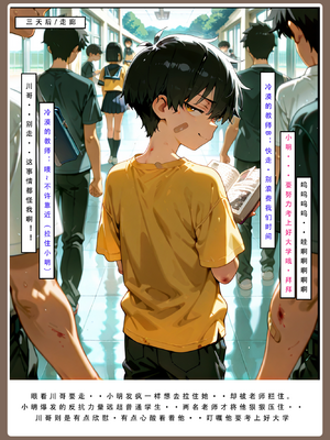 [LSP集合所] 喜欢捉弄人的锐锐同学 1 -5(雌堕篇)+ 番外_0545