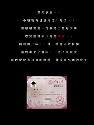 [LSP集合所] 喜欢捉弄人的锐锐同学 1 -5(雌堕篇)+ 番外_0547
