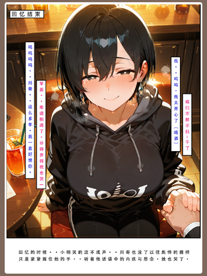 [LSP集合所] 喜欢捉弄人的锐锐同学 1 -5(雌堕篇)+ 番外_0549