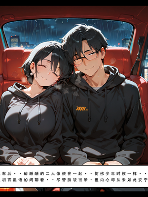 [LSP集合所] 喜欢捉弄人的锐锐同学 1 -5(雌堕篇)+ 番外_0551