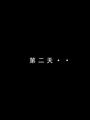 [LSP集合所] 喜欢捉弄人的锐锐同学 1 -5(雌堕篇)+ 番外_0557
