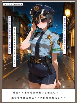[LSP集合所] 喜欢捉弄人的锐锐同学 1 -5(雌堕篇)+ 番外_0564_0_084