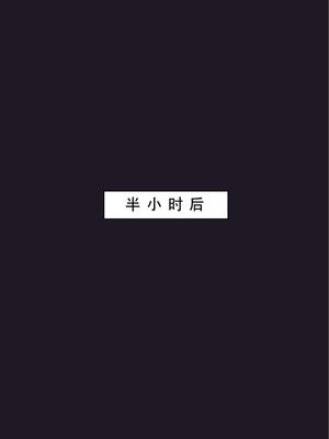 [LSP集合所] 喜欢捉弄人的锐锐同学 1 -5(雌堕篇)+ 番外_0719