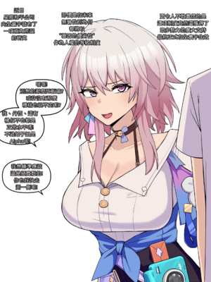 [Chihel] Patreon合集_0016