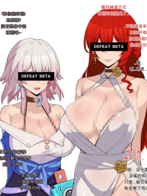 [Chihel] Patreon合集_0031