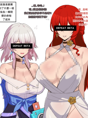 [Chihel] Patreon合集_0032