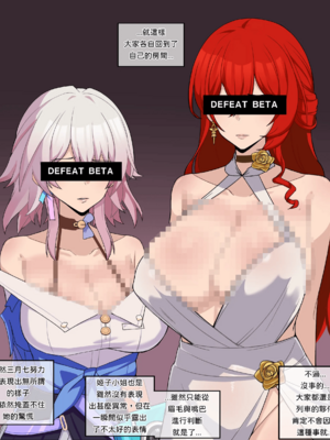 [Chihel] Patreon合集_0033