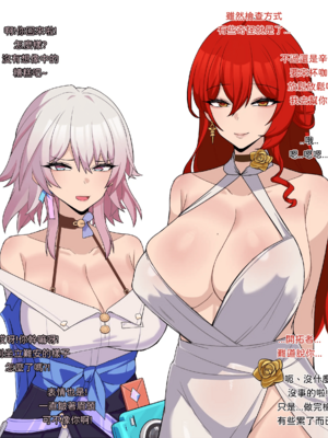[Chihel] Patreon合集_0036