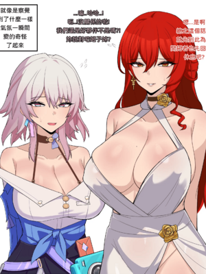 [Chihel] Patreon合集_0037