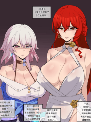 [Chihel] Patreon合集_0038