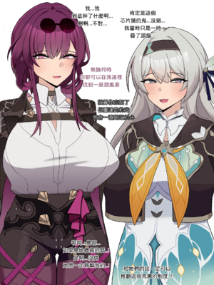 [Chihel] Patreon合集_0042