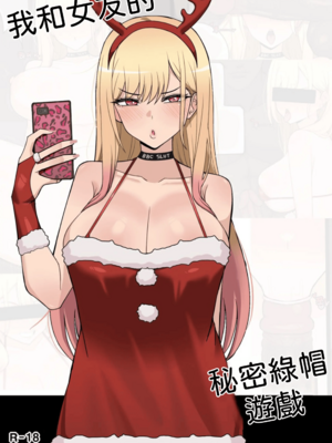 [Chihel] Patreon合集_0134
